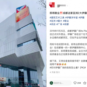 �ɶ����ٳɶ�����T�ꌢ�P(gu��n)���A(y��)Ӌ(j��)2025��һ�����P(gu��n)�]Ъ�I(y��)