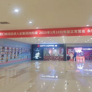 ���x����׼��֖|�������{(di��o)�ĵ����A(y��)Ӌ(j��)2025��1��10���_�I(y��)