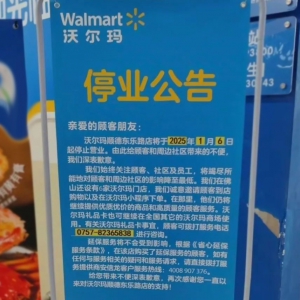 �֠���혵|��·���P(gu��n)ͣ������2025��1��6���P(gu��n)�]