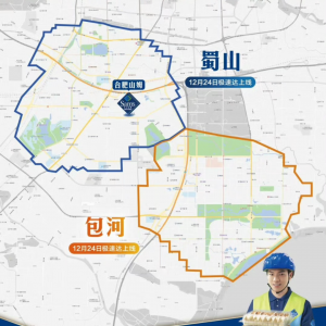 �Ϸ�ɽķ�O���_����12��24���Ͼ�