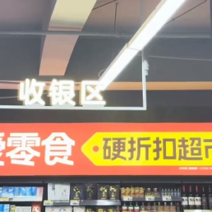 ȫ���׼Ґ���ʳӲ�ۿ۳����_�I(y��)��12��߀��3���T��Ҫ�_