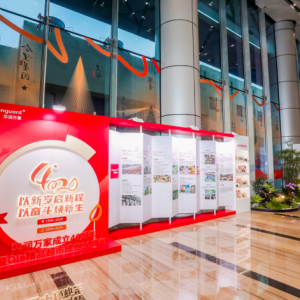 ����ʽ�^չ��������Ʒ��Ȥζ��...�A���f��40�������}չ����M(j��n)��