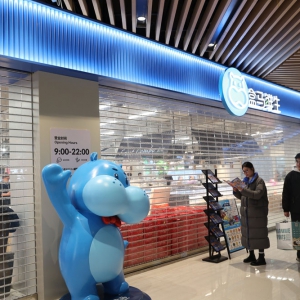 ���R�r���p���R�_(k��i)���ɶ���ï���ᐂ�V��(ch��ng)��12��12���_(k��i)�I(y��)