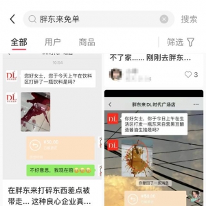 ������Ʒͱ���Σ��֖|���ؑ�(y��ng)