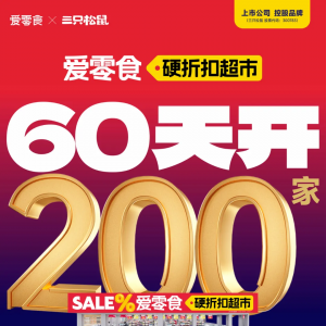 ����ʳ�M(j��n)܊Ӳ�ۿ۳������A(y��)Ӌ(j��)60���_200��