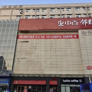 �а١�����R������_�I(y��)���T����Ʒ��̭���_(d��)61%