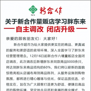 �º�����؜�������]���{(di��o)����ȫ������ʮ���׼ҌW(xu��)��(x��)�֖|���ĳ���