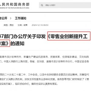 �̄�(w��)����7���T(li��n)��ӡ�l(f��)�����ۘI(y��)��(chu��ng)���������̌�(sh��)ʩ������