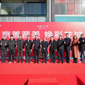 ̫ԭ�׼Ҿ��|MALL������A(y��)Ӌ(j��)2025�ϰ����_�I(y��)