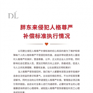 �ږ|�����֖|��T������ʧ�ʼs2�����ַ��T���˸�����(y��n)���a(b��)��3�f