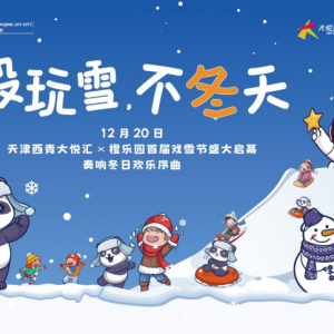 �������󐂅Rһ���꣺�v�á����ϵ��¡����������\�I߉݋