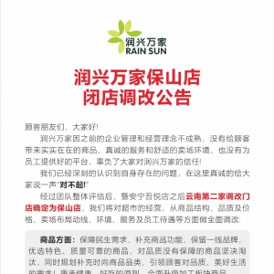 ���d�f�����ϱ�ɽ���]���{(di��o)�����A(y��)Ӌ1��10�ջ֏�(f��)�I�I(y��)