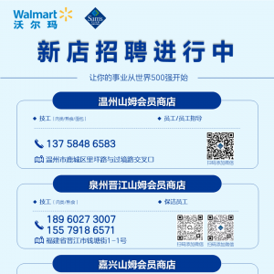 ɽķ���T��12�·��µ���Ƹ