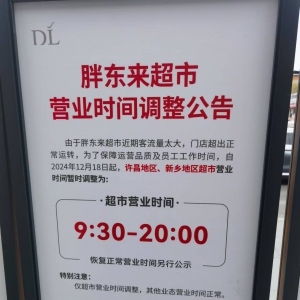 �֖|�����РI�I(y��)�r�g�{(di��o)�����T����ǰ1С�r�°�