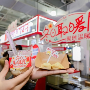 �󝙰l(f��)M���T��x�����Ͼ���������ȡů�ݡ����Ӷ�����Ʒ����