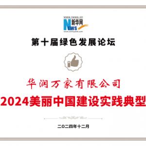 �A��(r��n)�f(w��n)�ҡ����l(xi��ng)Ӌ(j��)�����(xi��ng)Ŀ���x2024�����Ї�(gu��)���O(sh��)��(sh��)�`���Ͱ���