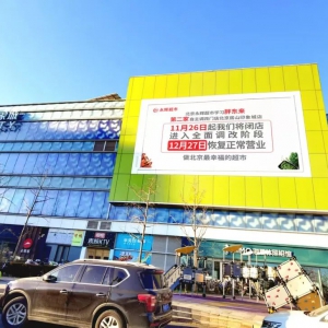 ���x�W(xu��)��(x��)�֖|��(l��i)�������ڶ��ҵꌢ��12��27���_(k��i)�I(y��)