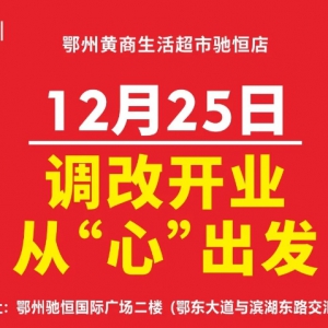 �W(xu��)��(x��)�֖|��(l��i)�{(di��o)�����S�̳��ж����Y��ꌢ��12��25���_(k��i)�I(y��)