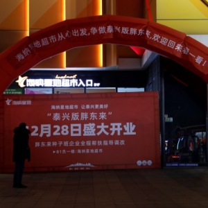 �W(xu��)��(x��)�֖|��(l��i)�{(di��o)�������{�ǵس���̩�d�f(w��n)�_(d��)���_(k��i)�I(y��)