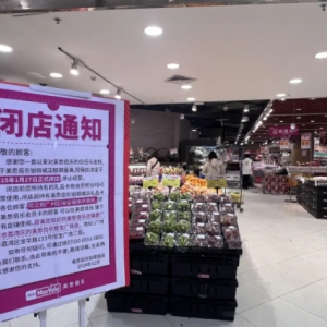 ����������˼�ۘ�(l��)�P(gu��n)������ɽ�K�D�ǵ�25��1��27���P(gu��n)�]