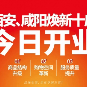 ���������(y��ng)ʮ�꟨���_(k��i)�I(y��)��ȫ��(gu��)50��ͬ�՟���Ļ