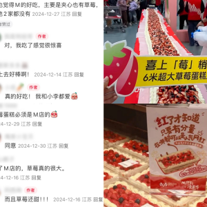 �Ĳ�ݮ�@�ӵ���ݮ���⣬�󝙰l(f��)M���T���ݮ���ⱬƷ��Ȧ