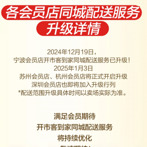 Costco�_�п�����ͬ�����ͣ�����(w��)���w�����������ǅ^(q��)