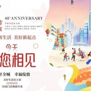 ���³��l(f��)���A���f��50�꟨������(j��)