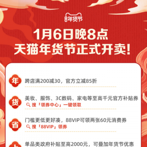 ��؈��؛��(ji��)����8�c(di��n)�_�u