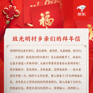 ����(qi��ng)�|�o�Լ�С�W(xu��)�ώ�ÿ�˰l(f��)10�f(w��n)Ԫ�F(xi��n)��