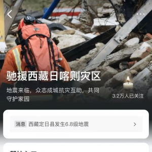 �ֹ�(ji��)����(d��ng)��ٛ(z��ng)500�f(w��n)Ԫ��֧Ԯ�����տ��t�����(z��i)�^(q��)