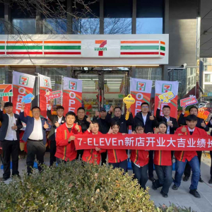 ɽ�|7-11��������ȫ���_�ż������������_230���T��