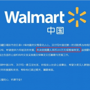 �֠����Ї����Z��ٛ�����200�fԪ���ֵ���Y�YԮ�������^(q��)