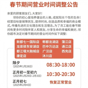 ���㳬�д���(ji��)�I�I(y��)�r(sh��)�g�{(di��o)���������T�ꌢ�ż�����