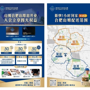 �Ϸ�ɽķ�����Ƃ}��ʽ���������O���_(d��)�����_(d��)�������]�