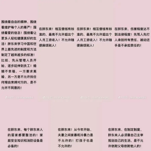 �ږ|������7�l����Ҏ(gu��)����һ�����x����һ�����S���`�����X���S���������롭��