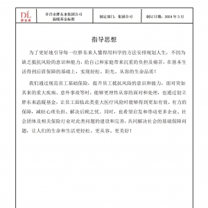 �֖|�������Ʉt��(bi��o)��(zh��n)����ů�����(bi��o)��(zh��n)���¸����x�����(bi��o)��(zh��n)