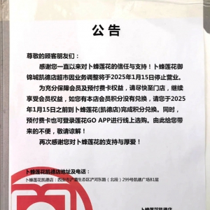 �����̳����^������ɏ���������һ�ҵ��P(gu��n)�]