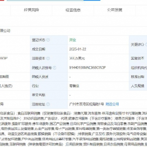 ɽķ�����ڏV�ݓP(y��ng)�݃ɵس����¹�˾