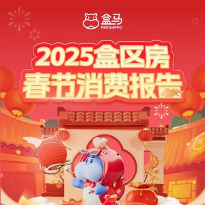 ���R�l(f��)��2025��Ѕ^(q��)������(ji��)���M(f��i)��(b��o)��