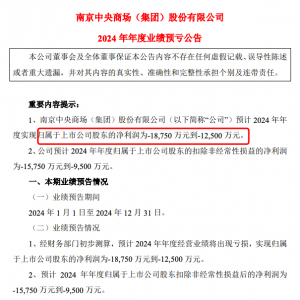 �Ͼ������̈�2024��I(y��)���A����̝�p���1.875�|