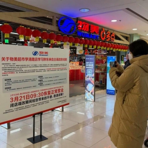 �����W(xu��)��(x��)�֖|���{(di��o)�����׵�3��21������