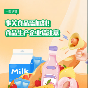 ��ʽ��(sh��)ʩ��ʳƷ���ӄ�����(bi��o)��(zh��n)����