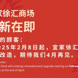 �Ї�����׼��˼��̈���ͣ�I(y��)���죬4�������_�I(y��)