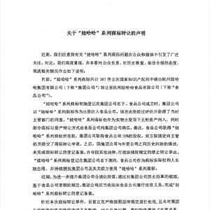 �޹����l(f��)���ؑ�(y��ng)�̘�(bi��o)�D(zhu��n)׌��δ��(du��)���F(tu��n)��(j��ng)�I(y��ng)���Y�a(ch��n)��(w��n)�����Ӱ�