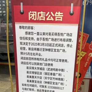 ���I(m��i)�ó��г����ᐂ�V��(ch��ng)������ͣ�I(y��)�������w��犘ǅ^(q��)�����V��(ch��ng)