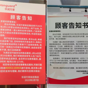 �A��(r��n)�f(w��n)������ǰ��(y��ng)·����ِ�ꌢ�P(gu��n)ͣ