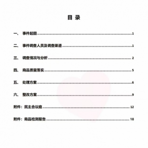 �֖|��(l��i)�������tɫ��(n��i)ѝ��ɫ���^(gu��)�����¼�̎���Y(ji��)��