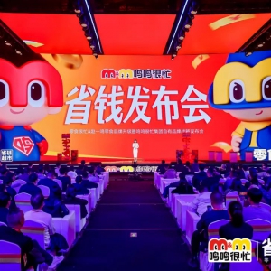 �Q�Q��æ��(chu��ng)ʼ���w�����ġ��̓r�������D(zhu��n)�򡰵ͳɱ�������