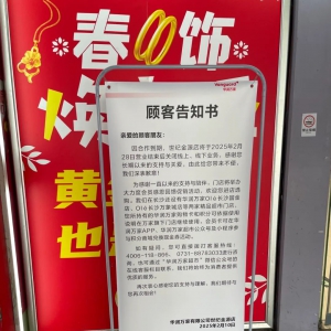 �A��(r��n)�f(w��n)�����P(gu��n)�꣬�������һ�Ҵ��u��(ch��ng)�T��ͣ�I(y��)